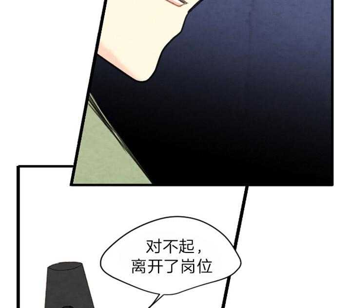 第116话_出现12