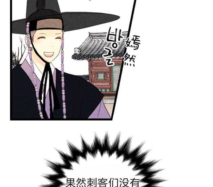 第116话_出现13