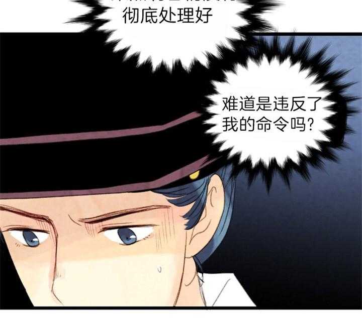 第116话_出现14