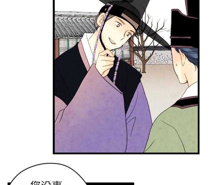 第116话_出现16