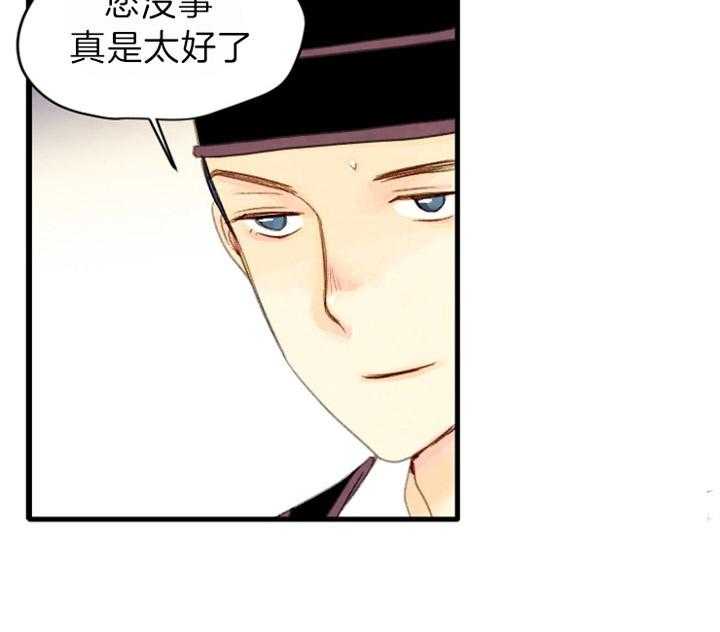 第116话_出现17