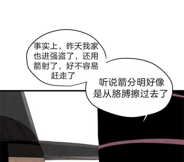 第116话_出现18