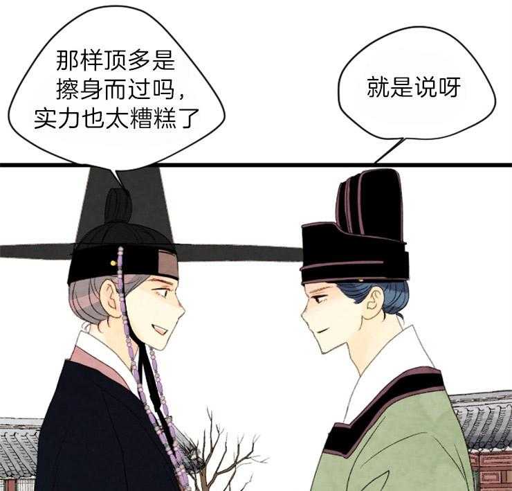 第116话_出现21
