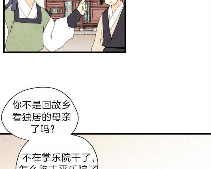 第116话_出现24