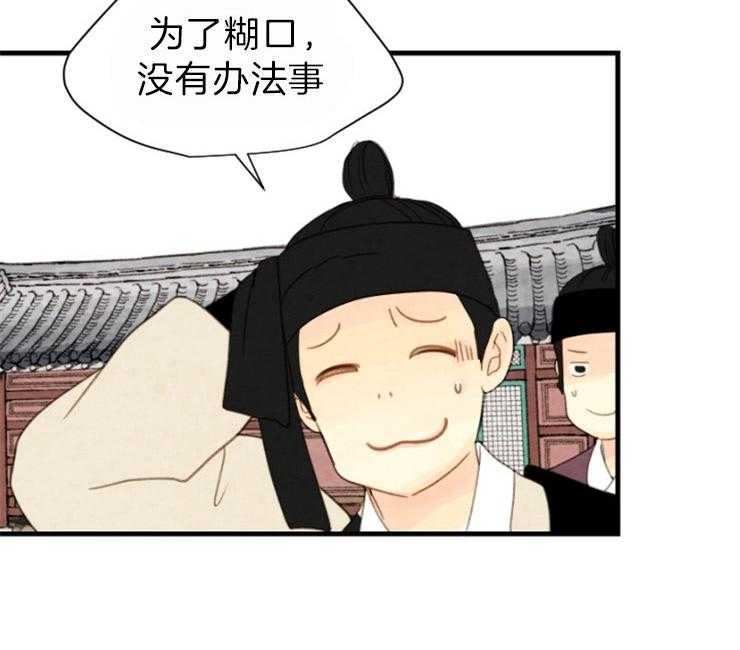 第116话_出现26