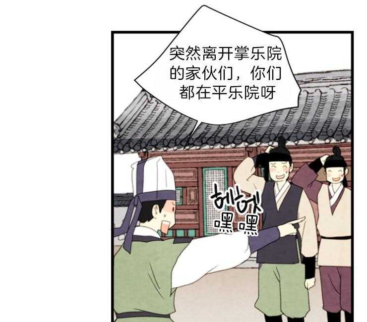 第116话_出现27