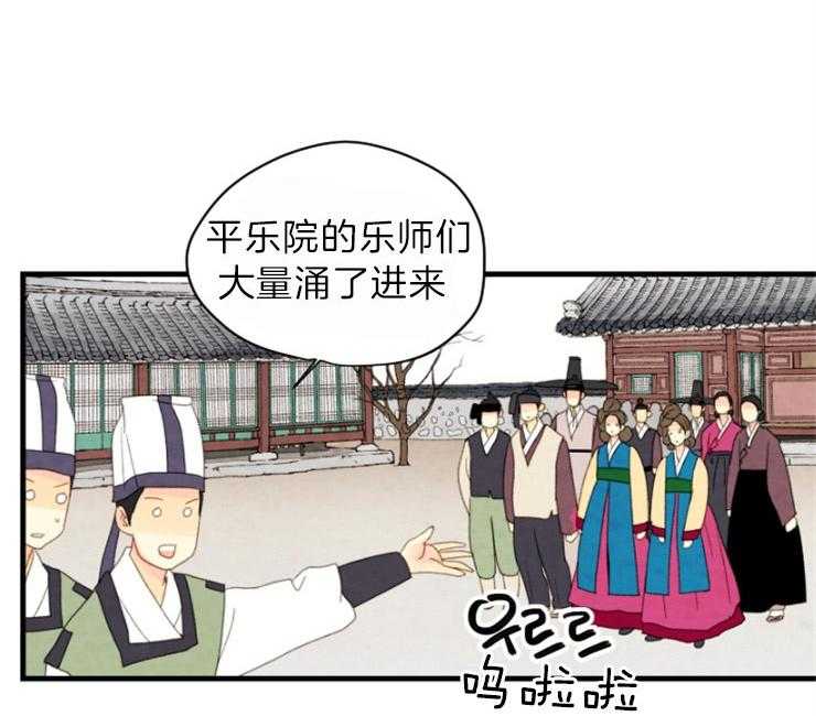 第116话_出现3
