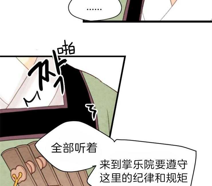 第116话_出现31