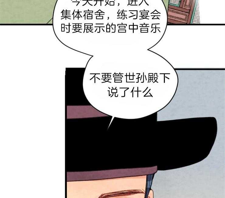 第116话_出现34
