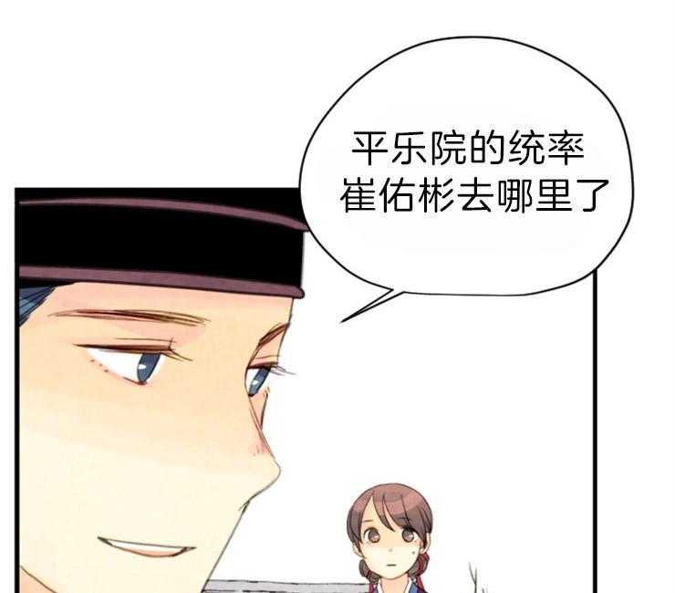 第116话_出现4