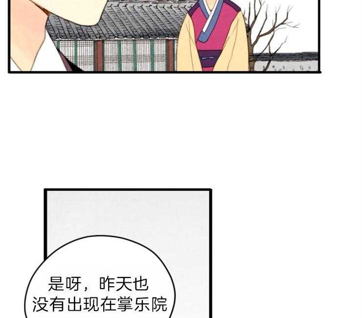 第116话_出现5