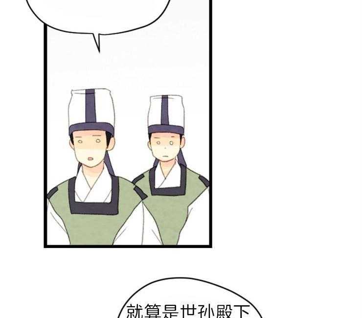 第116话_出现6