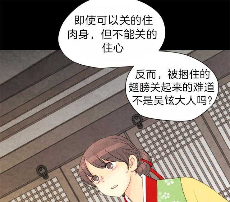 第115话_残日五日1