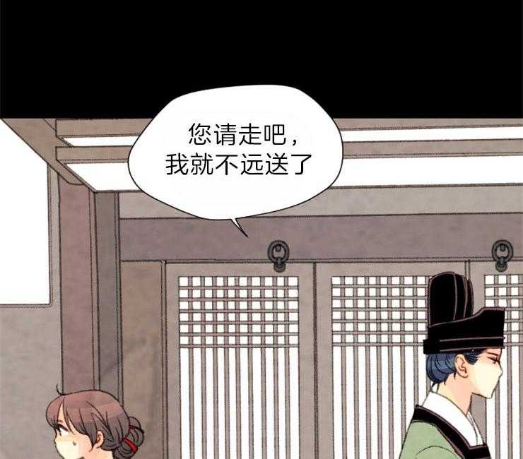第115话_残日五日12
