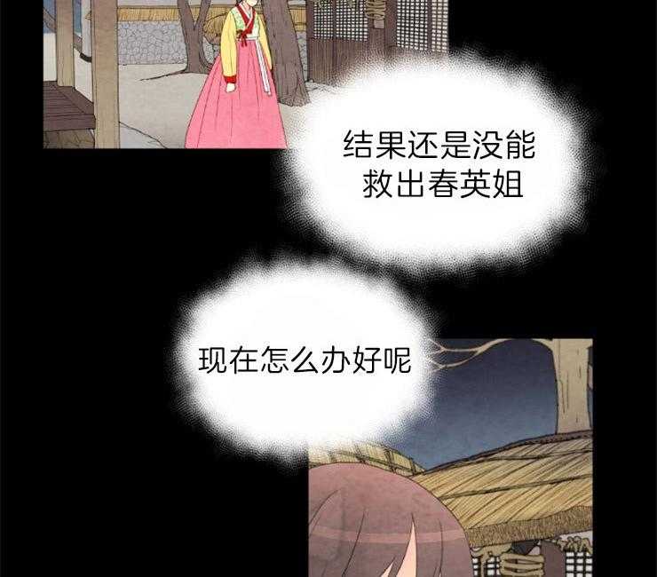 第115话_残日五日22
