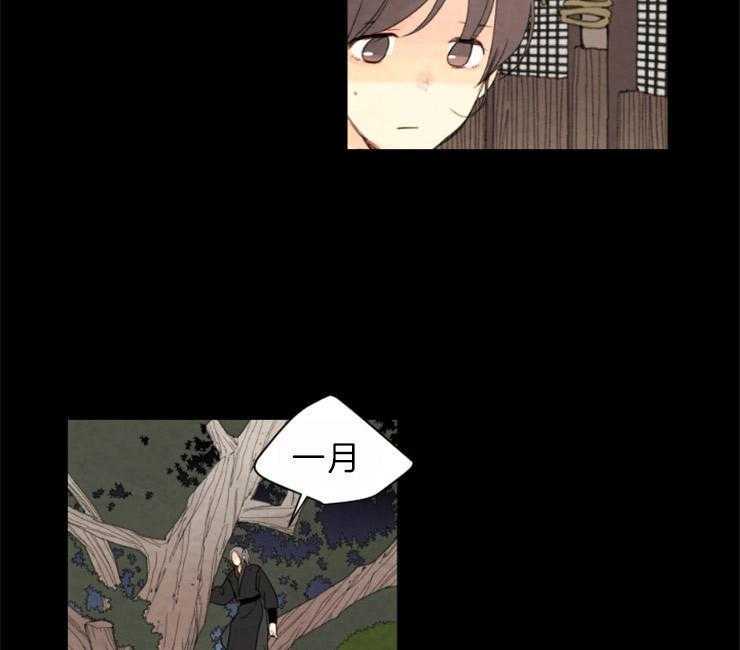第115话_残日五日23