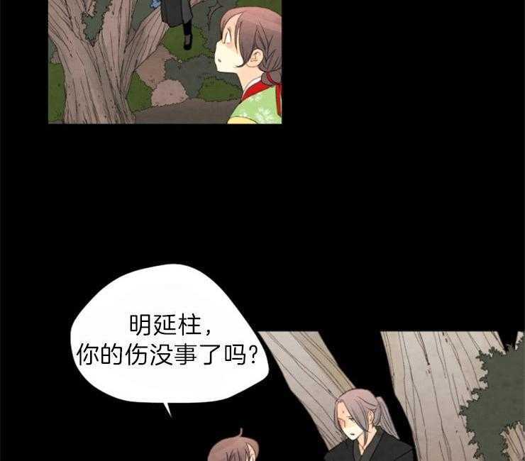 第115话_残日五日24