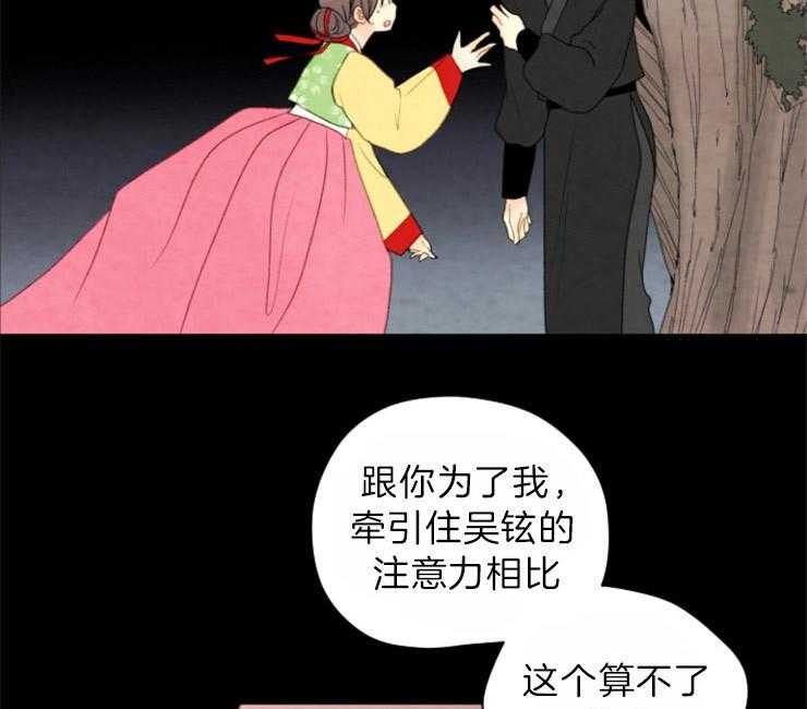 第115话_残日五日25