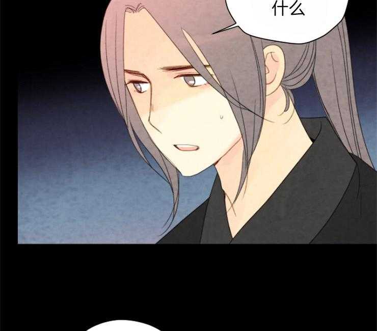 第115话_残日五日26
