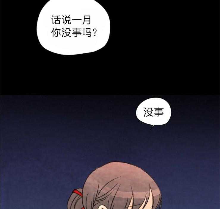 第115话_残日五日27