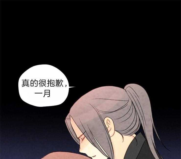 第115话_残日五日35