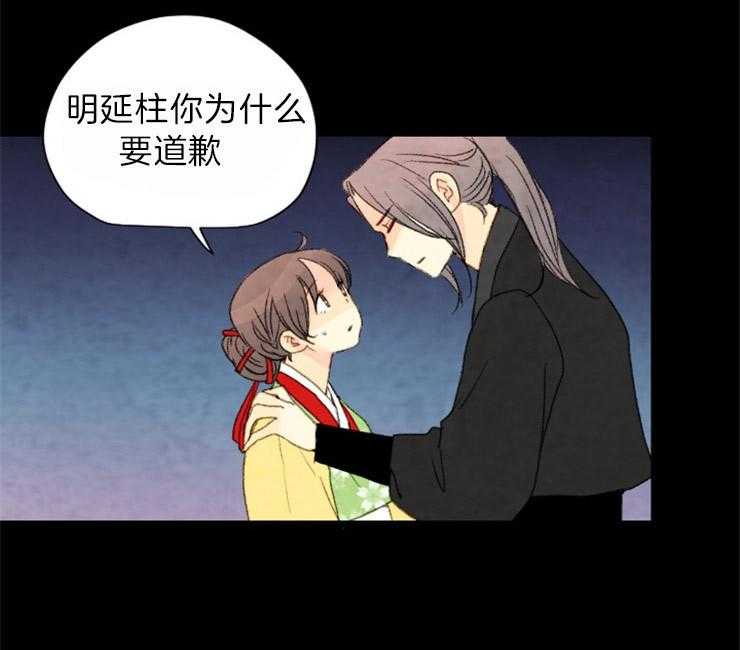 第115话_残日五日37