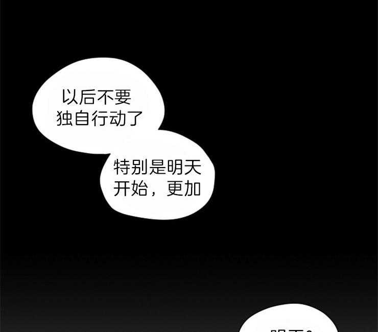 第115话_残日五日38