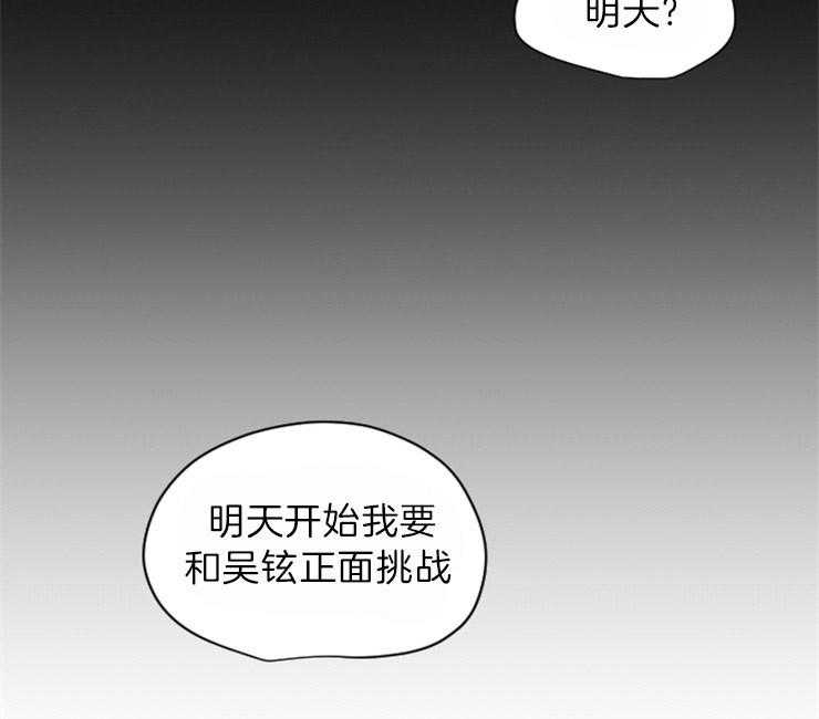 第115话_残日五日39