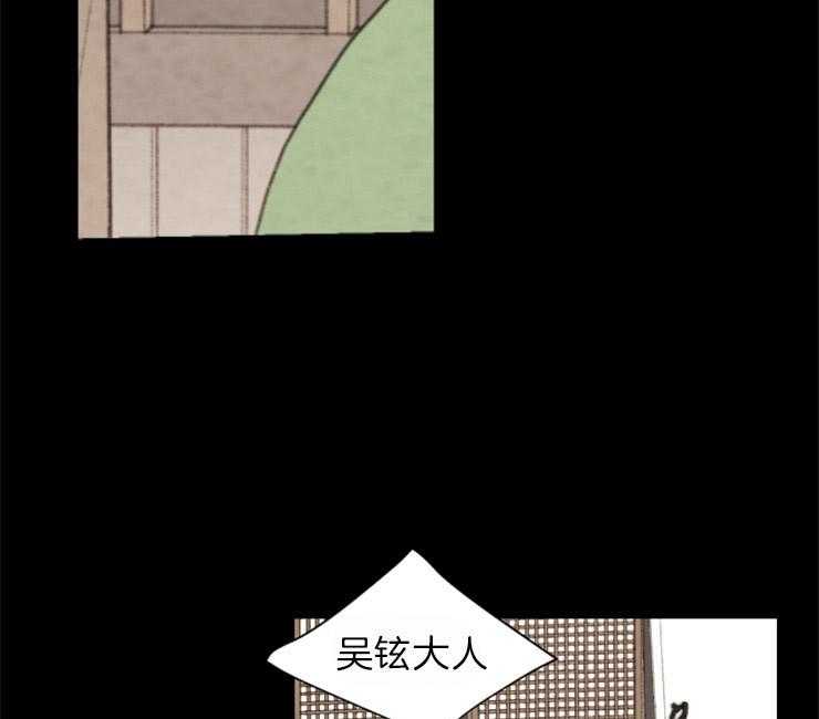 第115话_残日五日5