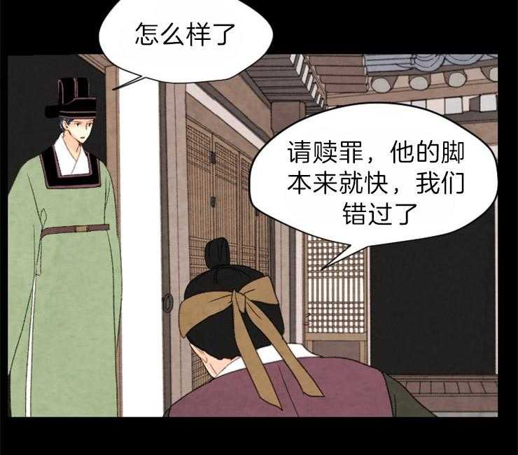第115话_残日五日7