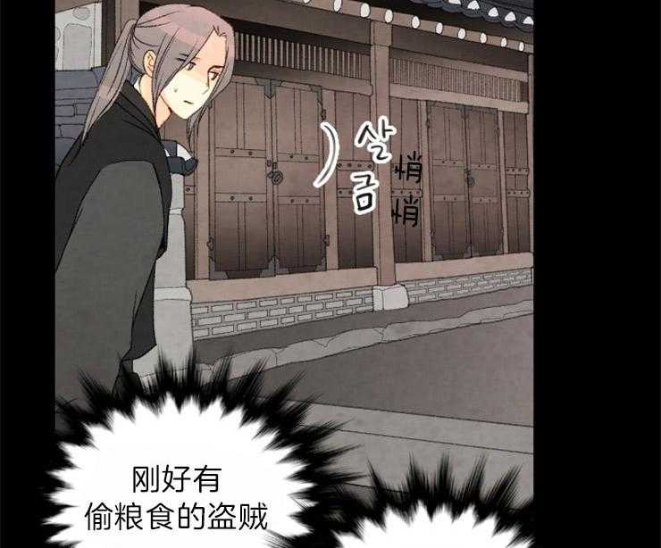 第114话_束缚1