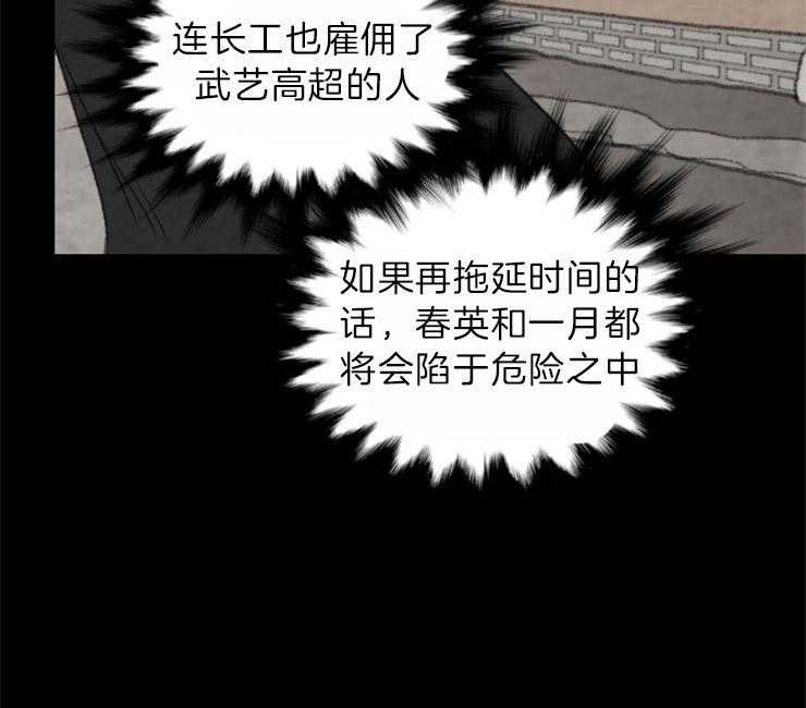 第114话_束缚12