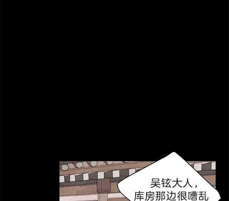 第114话_束缚16
