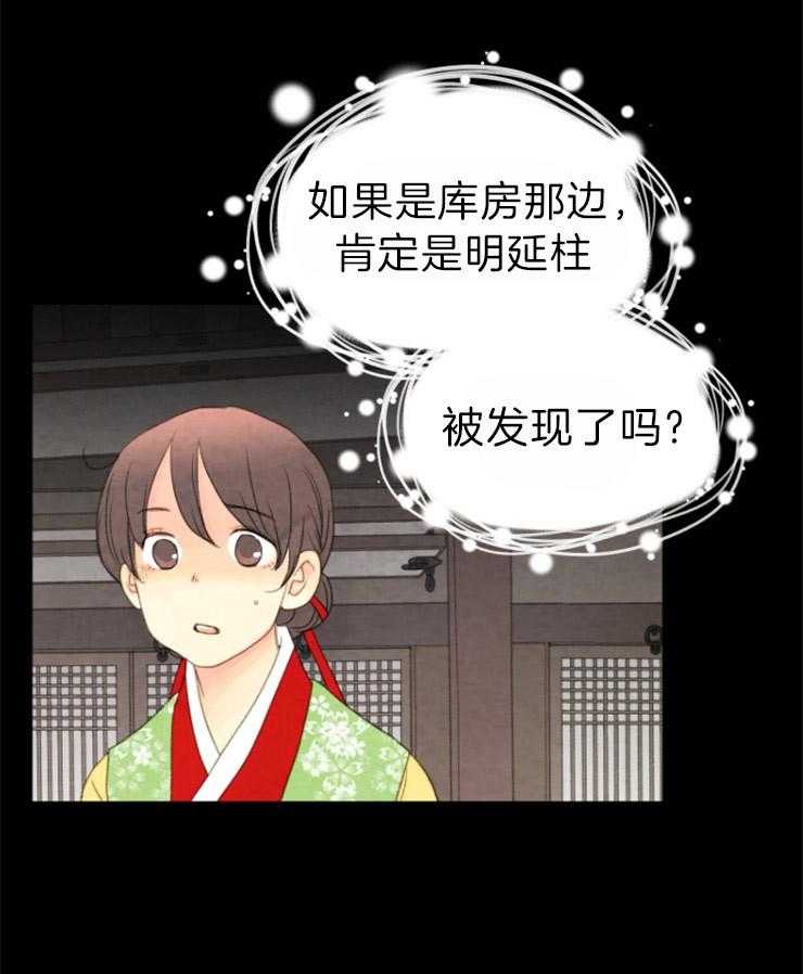 第114话_束缚18