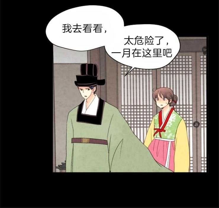第114话_束缚19