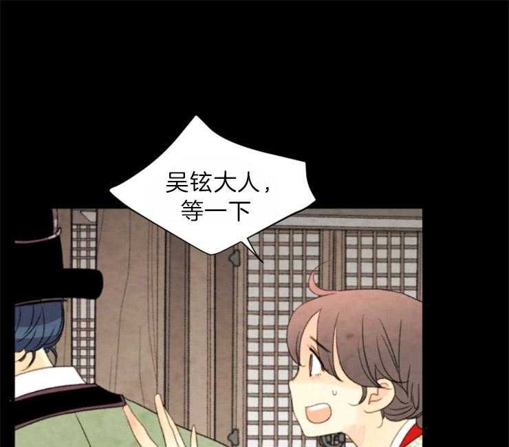 第114话_束缚20