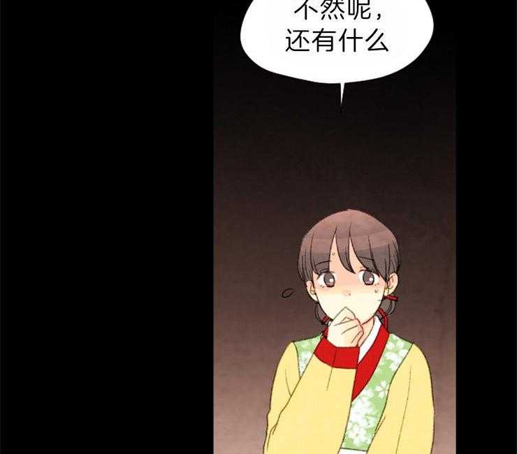第114话_束缚23