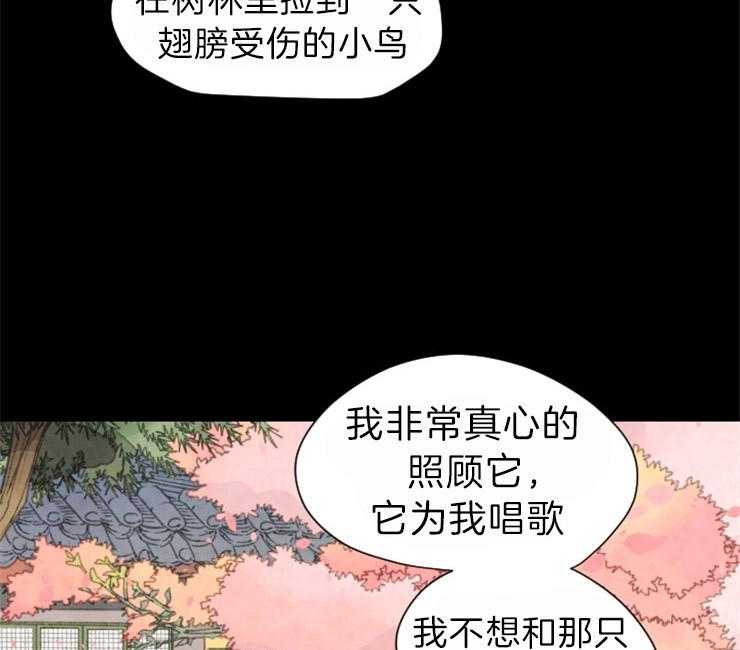 第114话_束缚26