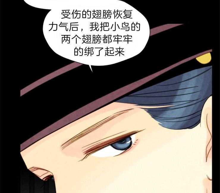 第114话_束缚28