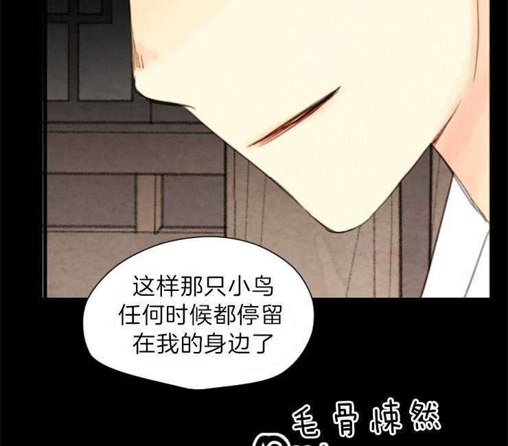 第114话_束缚29