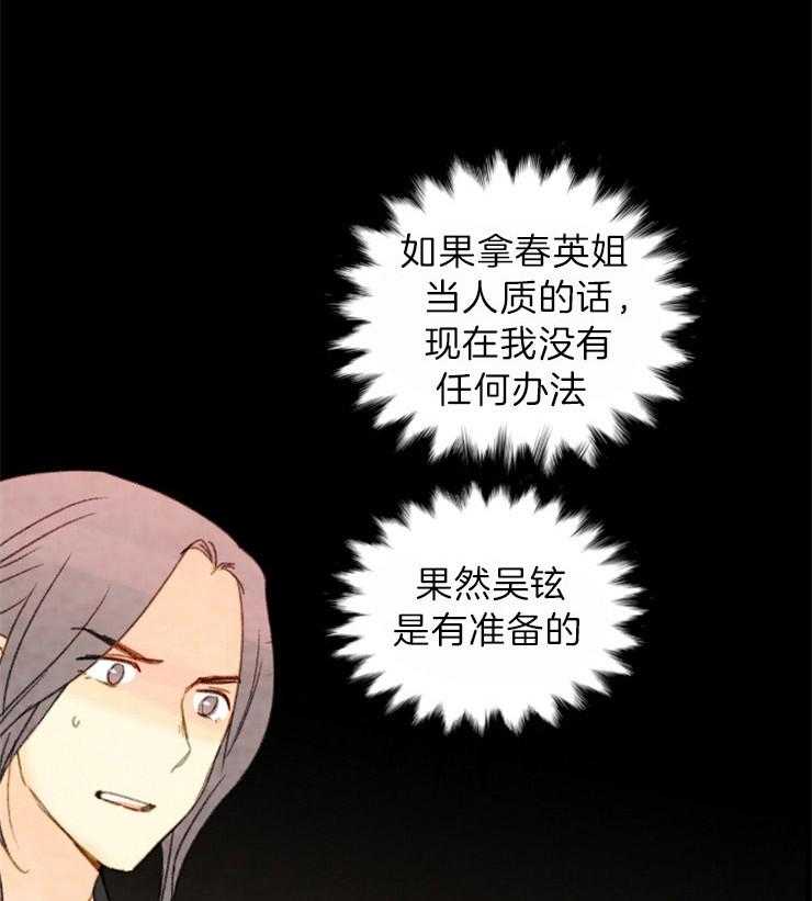 第114话_束缚6