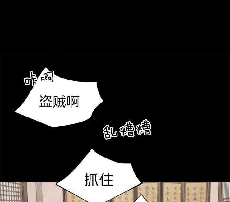 第113话_抓住他了0