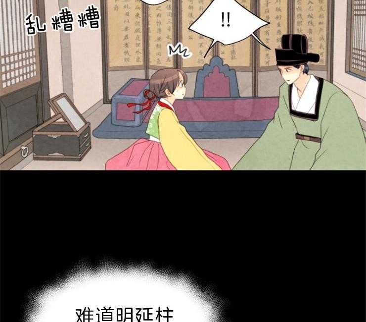 第113话_抓住他了1