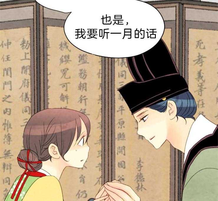 第113话_抓住他了12