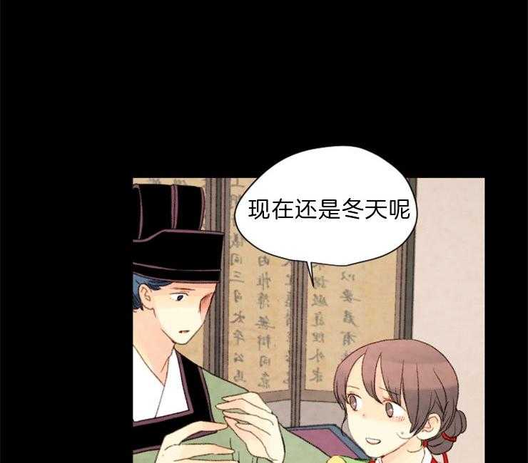 第113话_抓住他了17