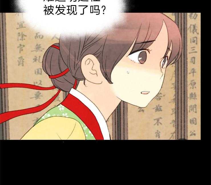 第113话_抓住他了2