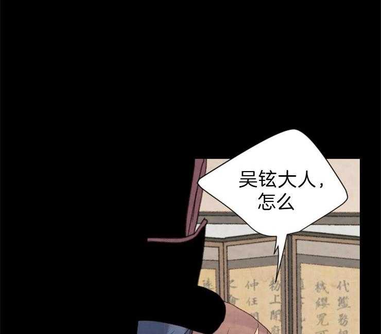 第113话_抓住他了21