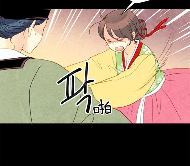 第113话_抓住他了27