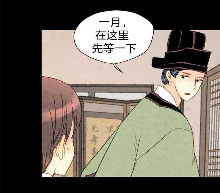 第113话_抓住他了3