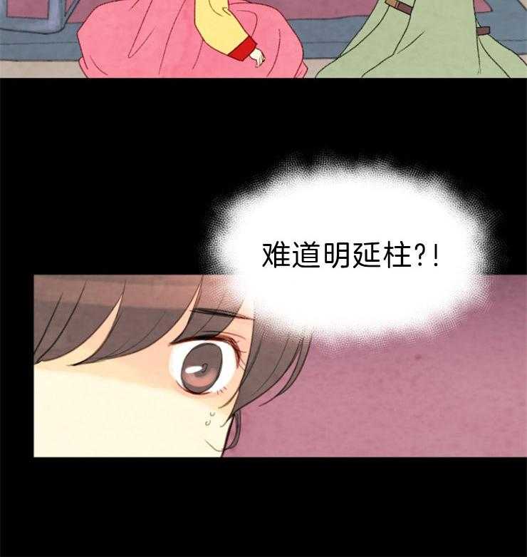 第113话_抓住他了33